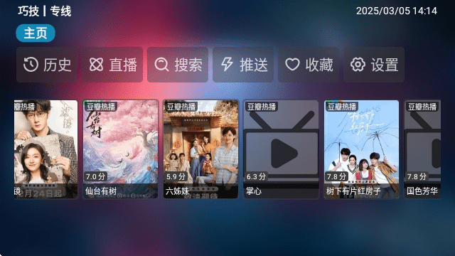 乐歌影视