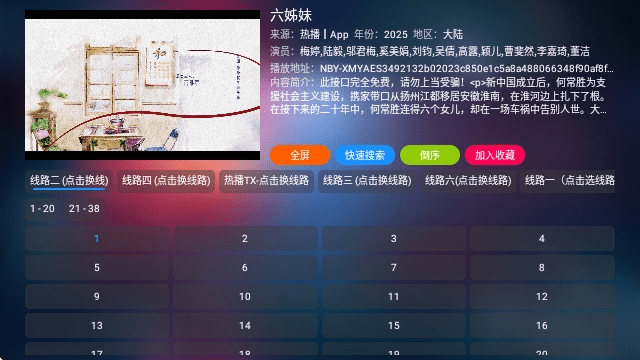乐歌影视