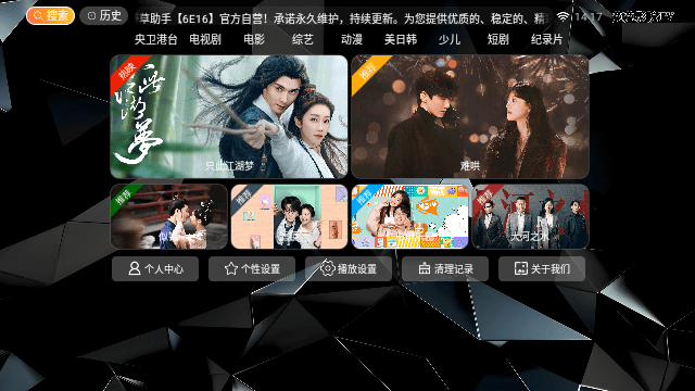菟菟影院TV