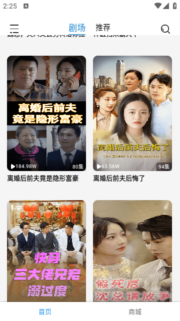 玛蚁微剧