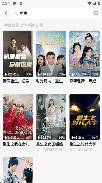 玛蚁微剧