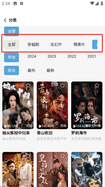 玛蚁微剧