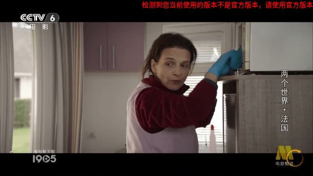 音速直播