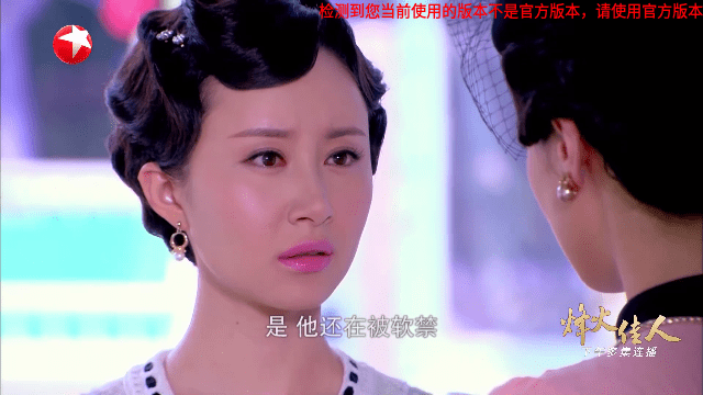 音速直播