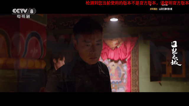 音速直播