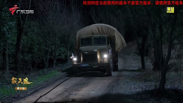 音速直播