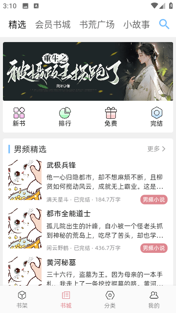 连情小说