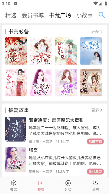 连情小说