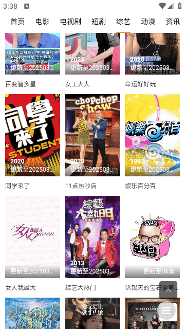 小白菜电影