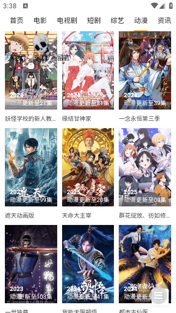 小白菜电影