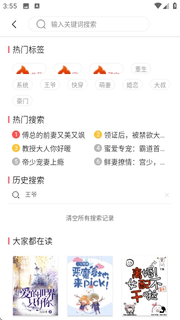 水仙阅读