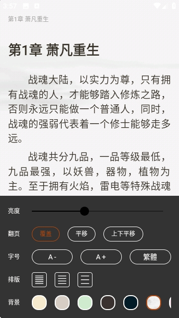 水仙阅读