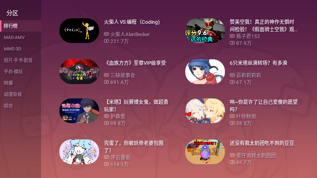老比利