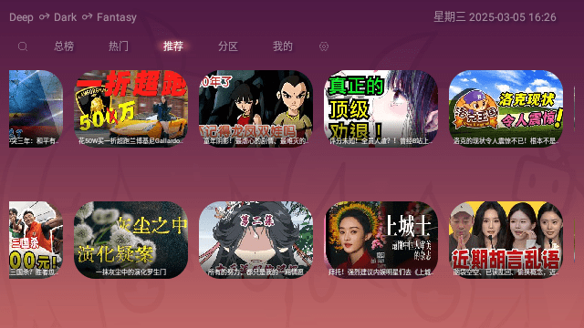 老比利