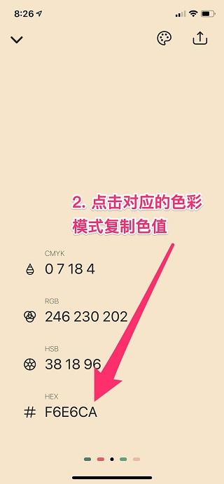 色采
