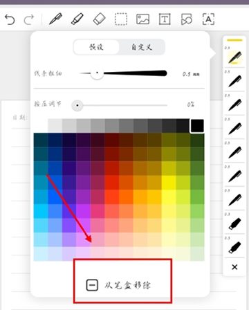 云记