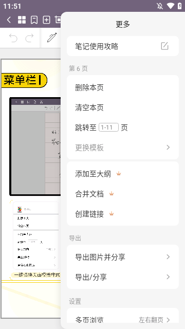 云记APP