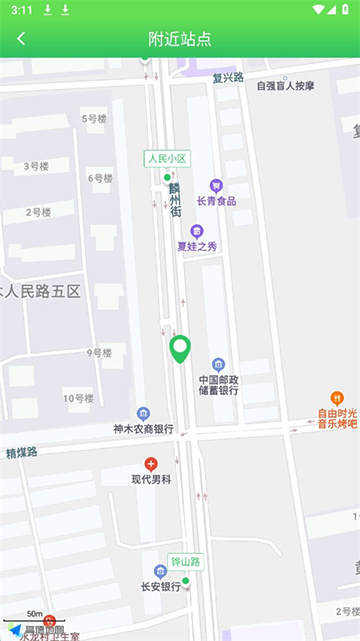 易公交