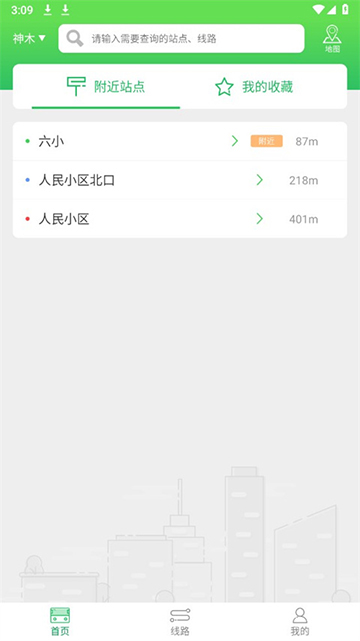 易公交