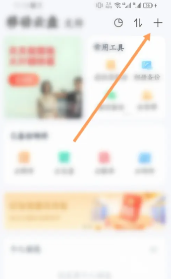 139邮箱