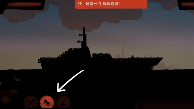战列巡洋舰