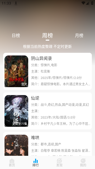 Screenshot_20250307-113359