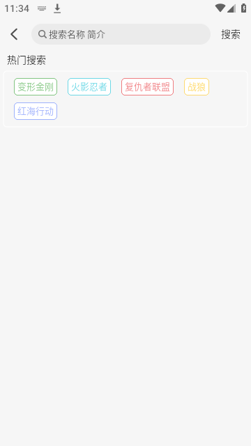 Screenshot_20250307-113403
