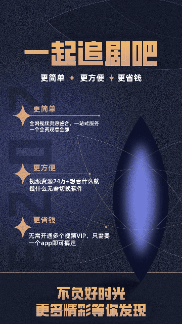 影狐影院永久免费版