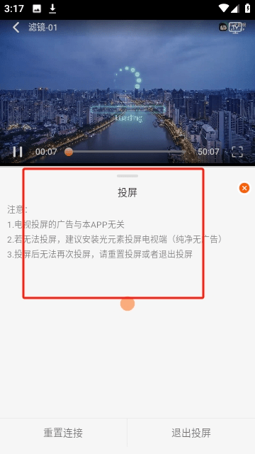 Wave影视