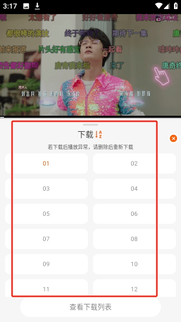 Wave影视
