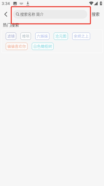Wave影视