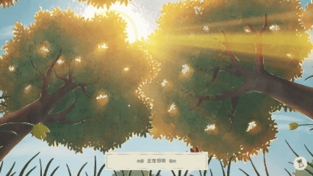 史力奇奇遇记姆明山谷之歌