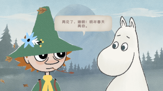 史力奇奇遇记姆明山谷之歌
