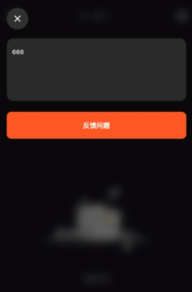 锁链守护影视