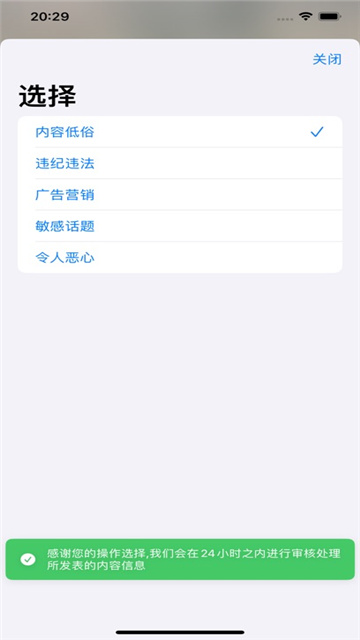 格忆影视社区