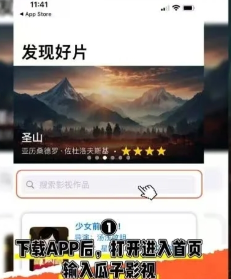 格忆影视社区