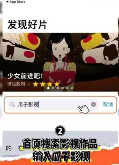 格忆影视社区