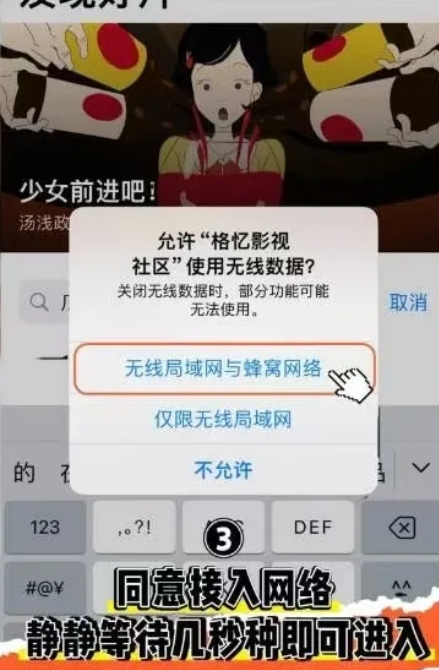 格忆影视社区