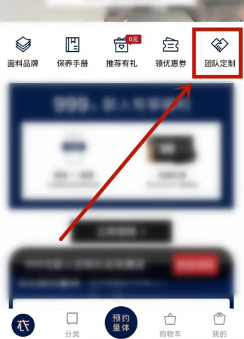 衣邦人