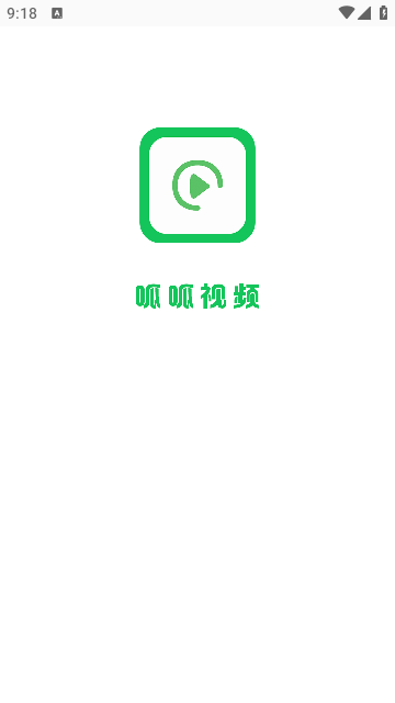 呱呱视频
