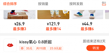 好衣库