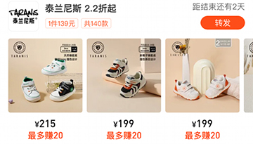 好衣库