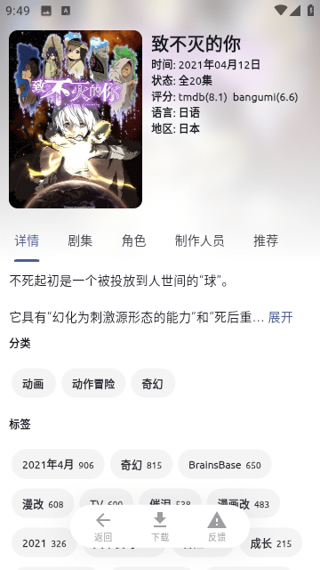 Screenshot_20250307-094956