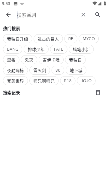 Screenshot_20250307-095347