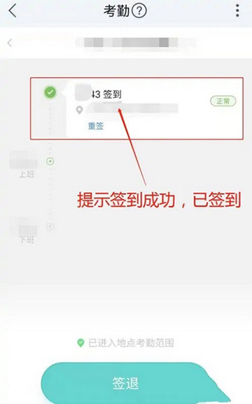 纷享销客CRM