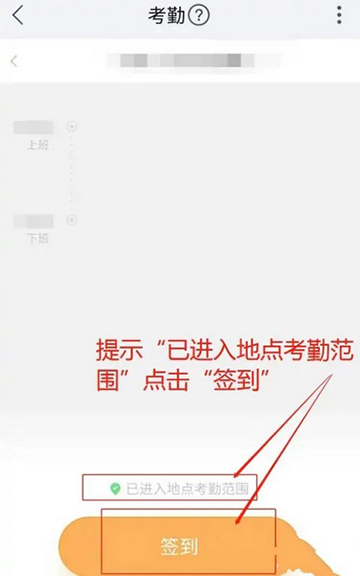 纷享销客CRM