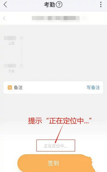 纷享销客CRM