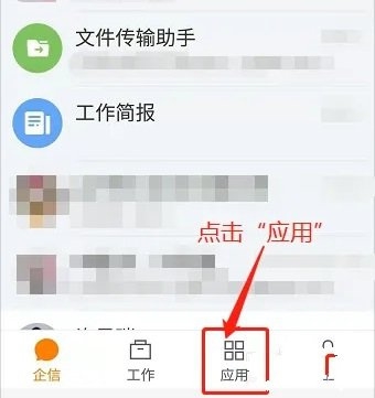 纷享销客CRM