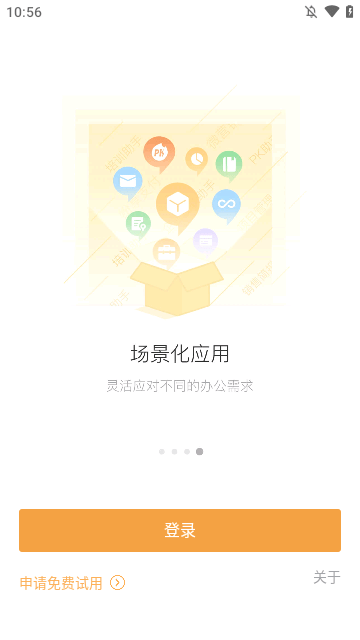 纷享销客CRM