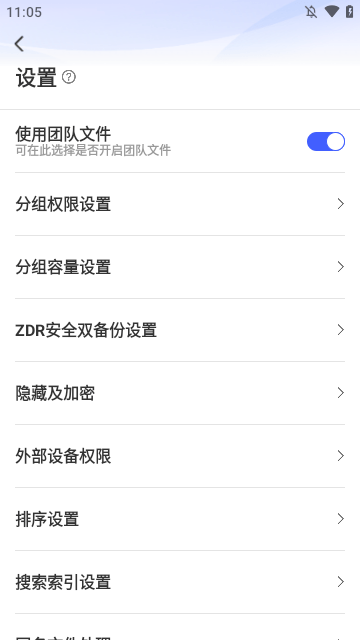 极空间APP
